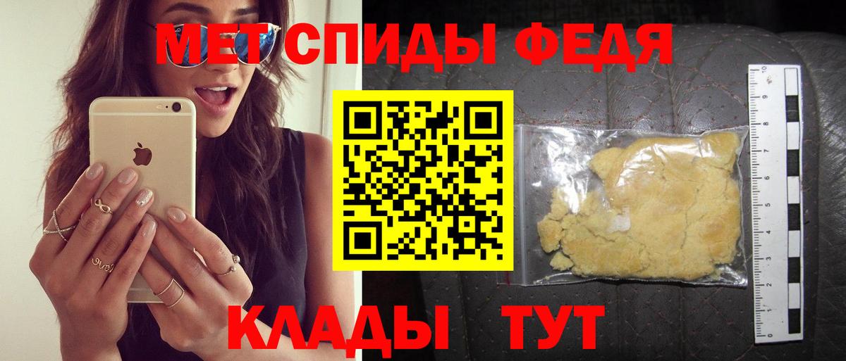 АМФЕТАМИН 97%  Вход с VPN  Amphetamine  Алексеевка 