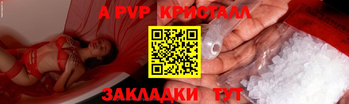 Алексеевка  A PVP СК  APVP  Вход с VPN 