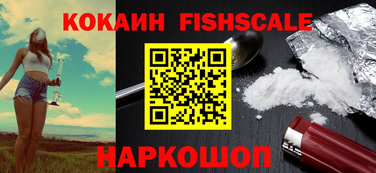 КОКАИН 98% Алексеевка