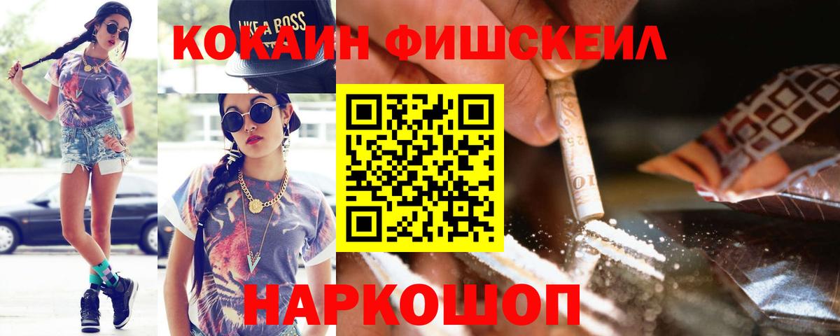 COCAIN Перу  КОКАИН  Алексеевка  Вход с VPN  КОКАИН Боливия 
