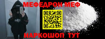 стаф Ирбит