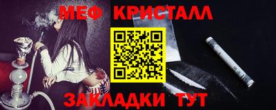 стаф Ирбит