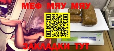 гашишное масло Ипатово