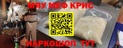 гашишное масло Ипатово