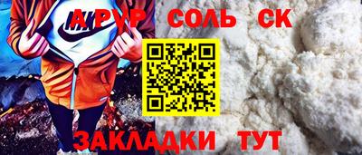 стаф Ирбит