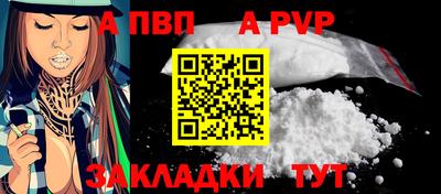 гашишное масло Ипатово