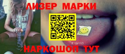 гашишное масло Ипатово