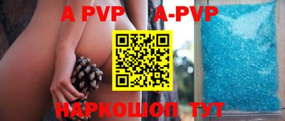 стаф Ирбит
