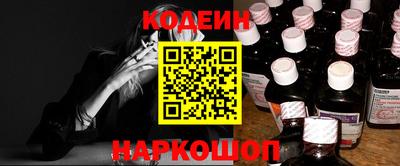 гашишное масло Ипатово