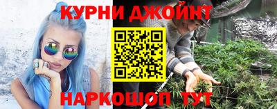 гашишное масло Ипатово