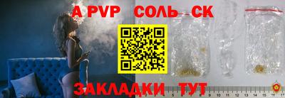 стаф Ирбит