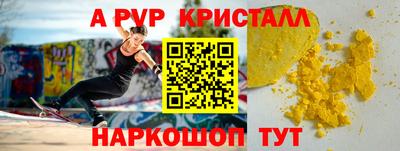 гашишное масло Ипатово