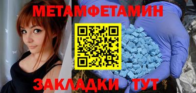 гашишное масло Ипатово