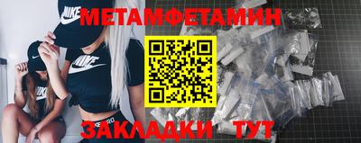 стаф Ирбит