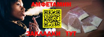 стаф Ирбит