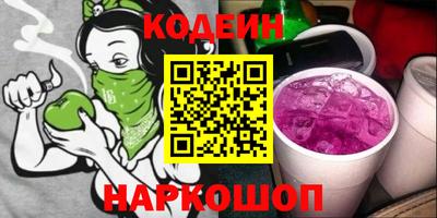 гашишное масло Ипатово