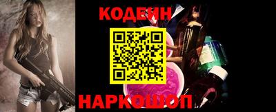 гашишное масло Камышлов