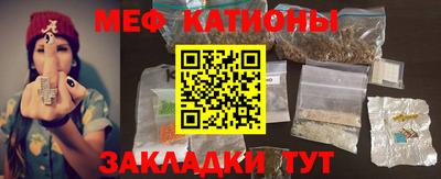 гашишное масло Ипатово