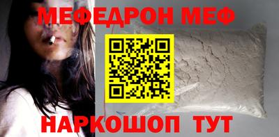 стаф Ирбит
