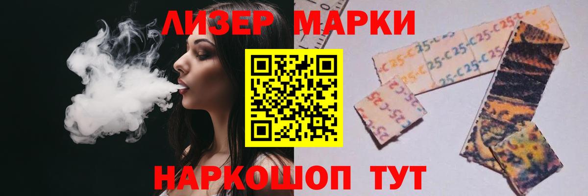 LSD-25 экстази ecstasy Алексеевка