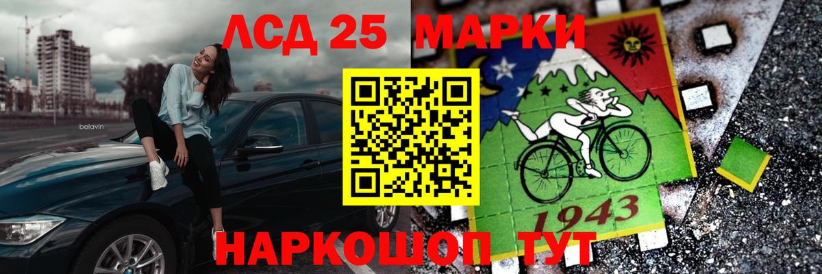 МЕГА вход  Лсд 25 экстази кислота  Вход с VPN  ЛСД экстази ecstasy  Алексеевка  ЛСД экстази 