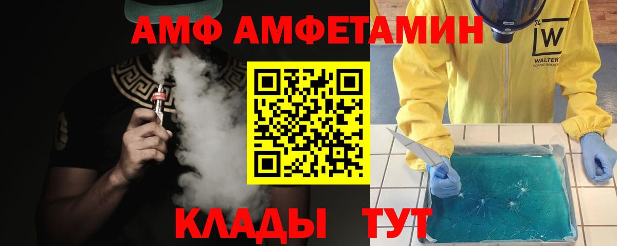 Первитин мет Алексеевка