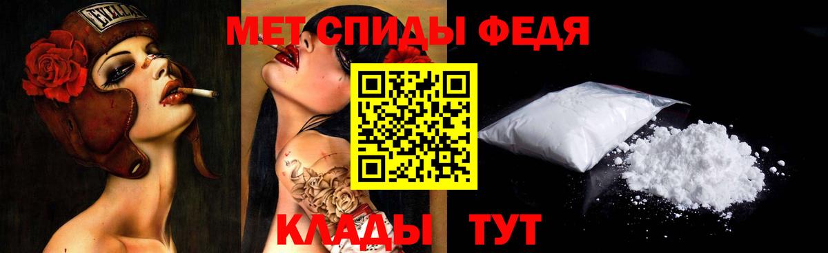 Метамфетамин кристалл  Вход с VPN  Алексеевка  Метамфетамин кристалл 