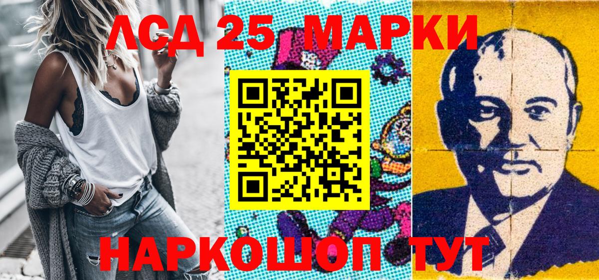 Марки N-bome 1,8мг  Вход с VPN  Марки N-bome  Алексеевка 