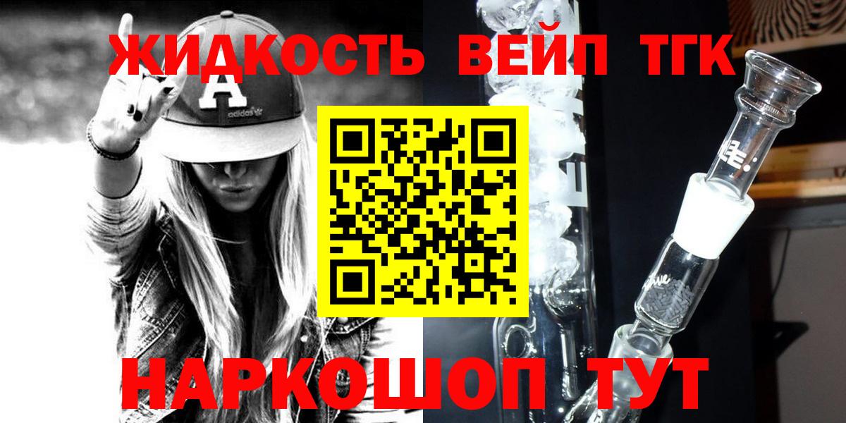 Дистиллят ТГК гашишное масло Алексеевка